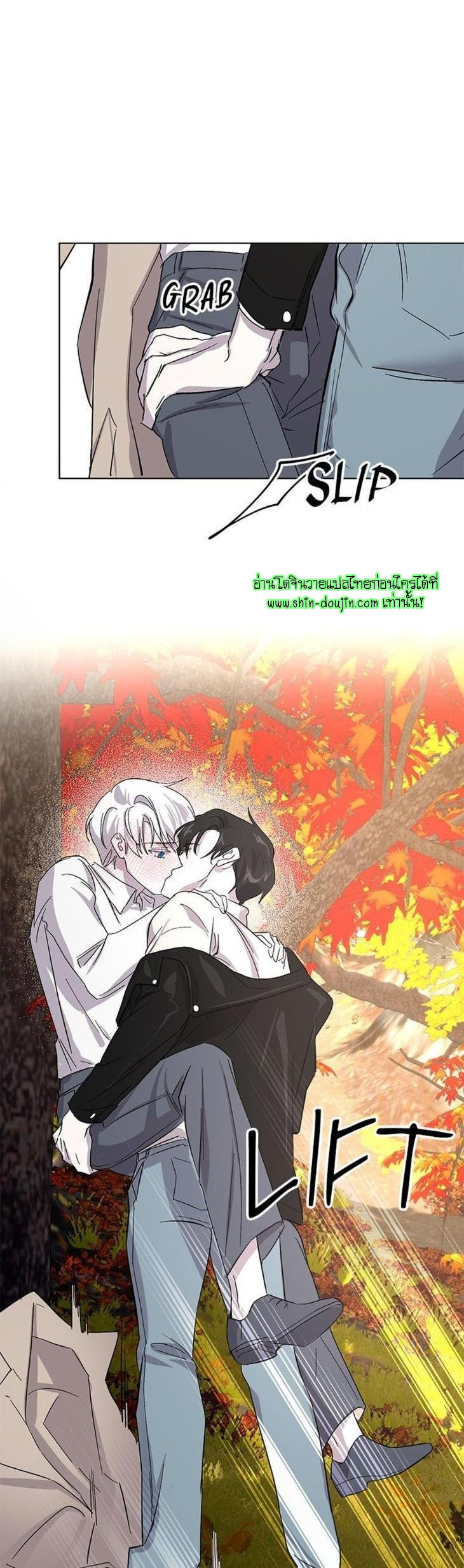 Heilo’s Sleepless Night EP 17